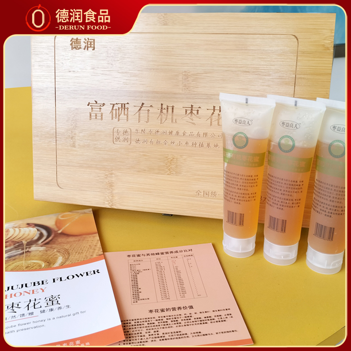 富硒有機(jī)棗花蜜